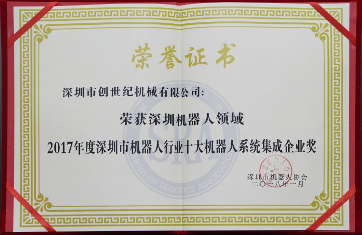 J9集团加工中心