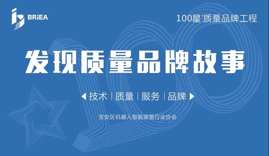 J9集团精机品牌故事