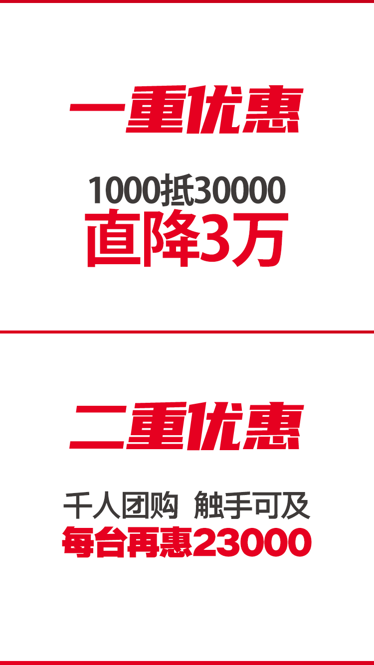 J9集团精机T-V856S立式加工中心团购活动