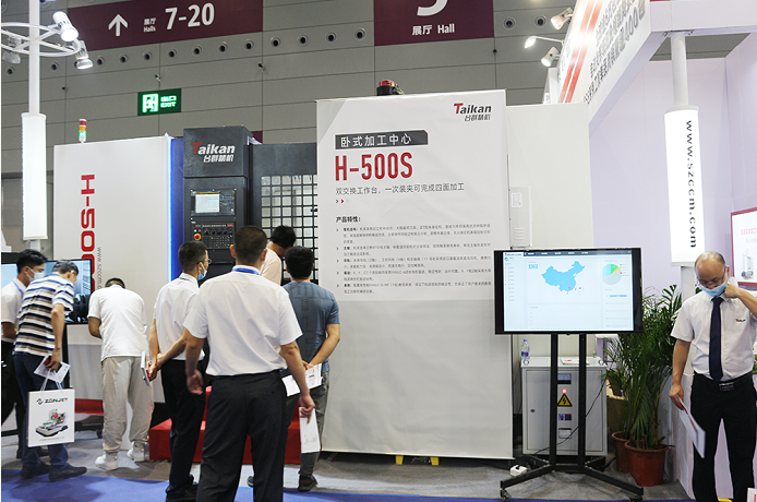 J9集团卧式加工中心H-500S
