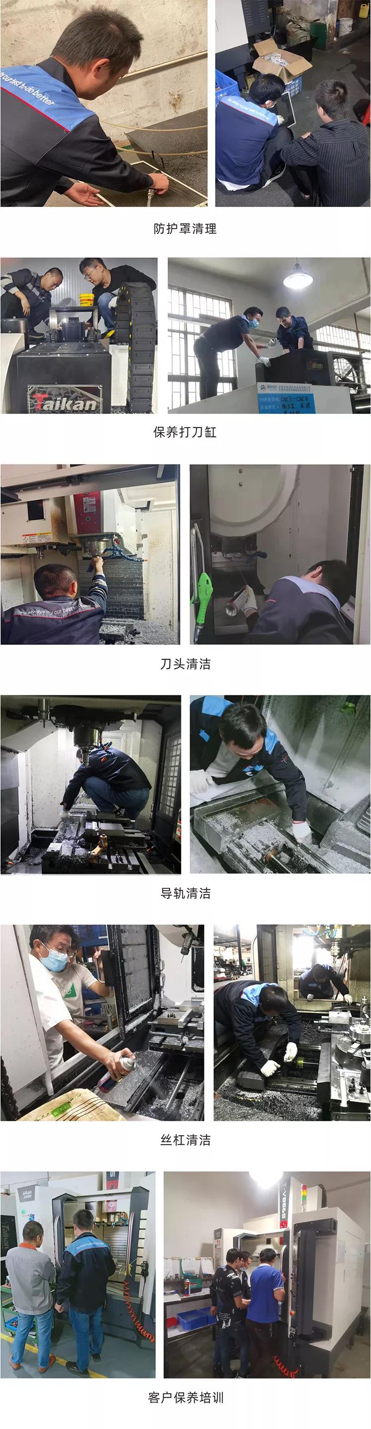 J9集团精机售后