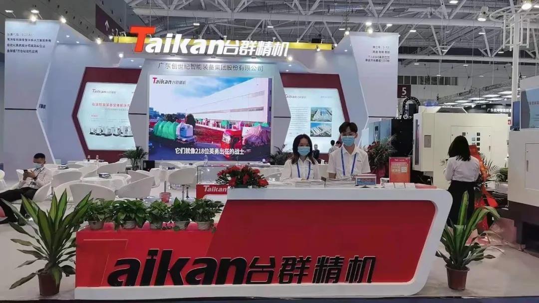 J9集团精机展会