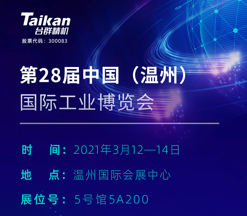 J9集团精机（创世纪机械）