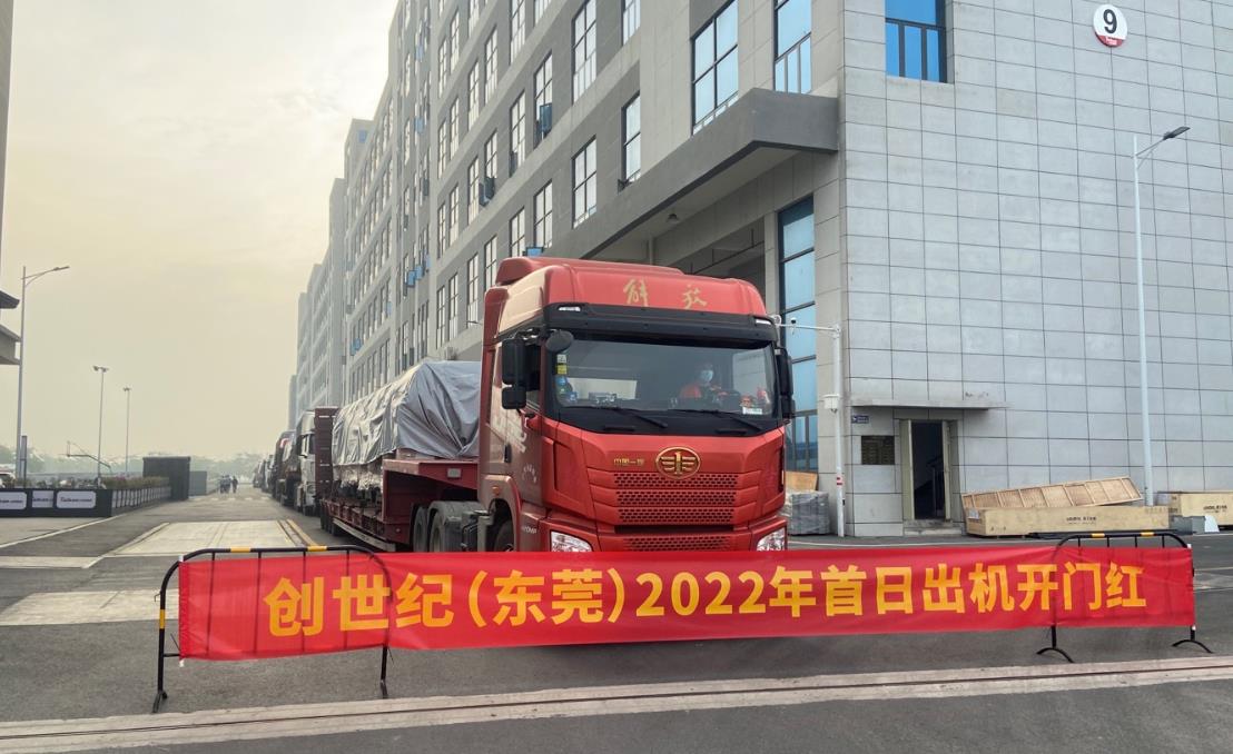 J9集团东莞基地出机