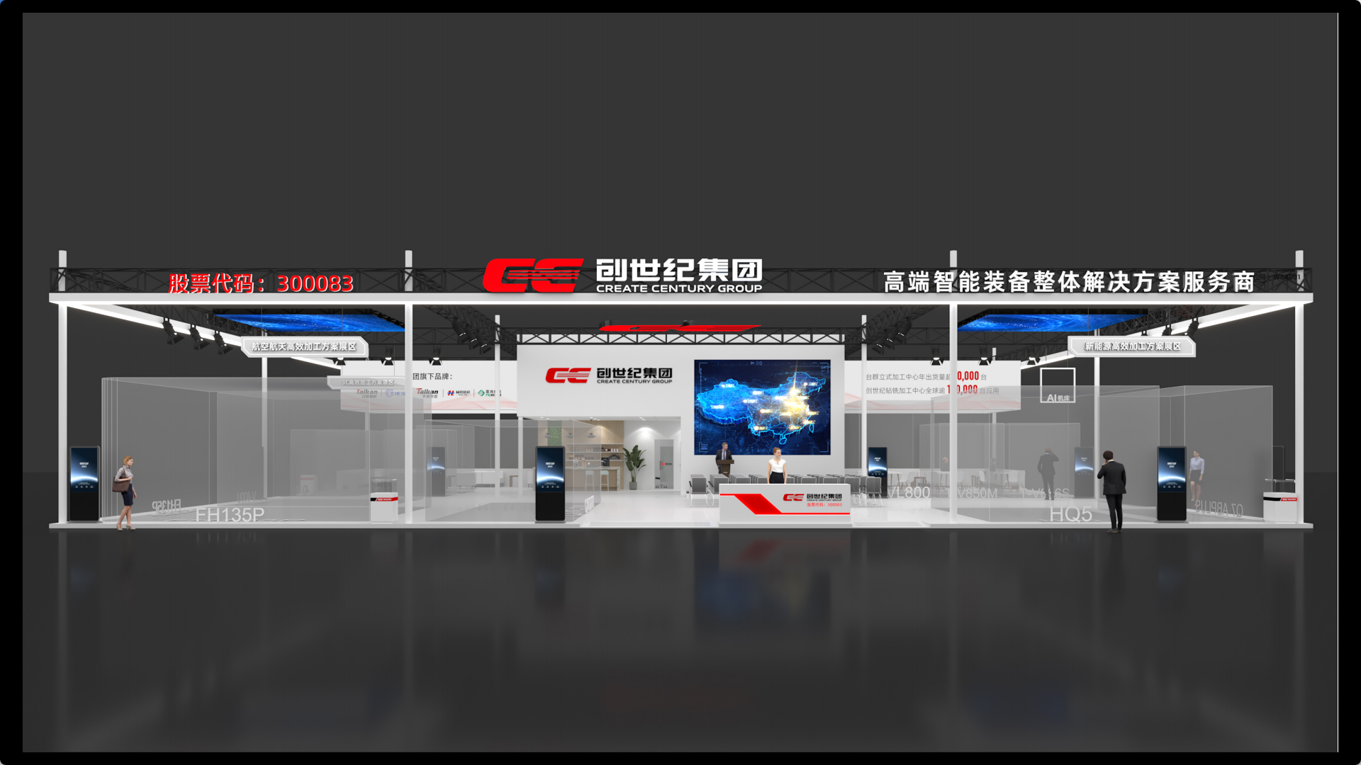 J9集团|国际站官网