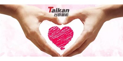 不忘初心?清廉同业-J9集团精机持续发展阳光服务行活动