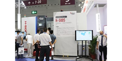 J9集团新贵卧式加工中心H-500S