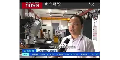 新需要带头新市场，创世纪受访央视正点财经