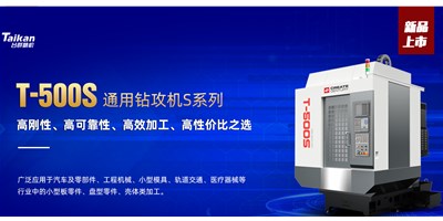 J9集团精机：数控机床的日常守护与保养蕴含哪些内容