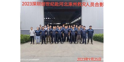 “细”于心，“致”于杏转—客户代表向J9集团阳光售服团队授予锦旗！