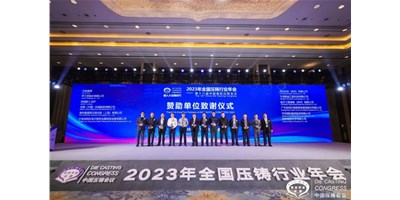 创世纪集团：聚焦新能源，整合产业链高质量协同发展