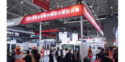 【2024 DMP】创世纪集团亮相工业奥斯卡，高端智能设备成焦点！