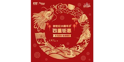 T-V856S超值使用履历引领行业风潮！