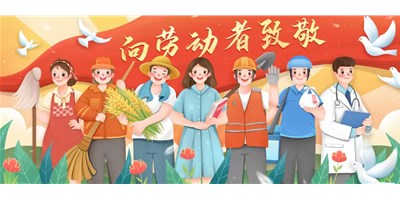 五一放假通知 | 创世纪集团售后服务不打烊，；Ｑ改锨胧蘸茫